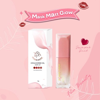 [ โปร 1 แถม 1 ] ลิป Ponie Pink Mask Matt Giow ลิปแมท ชุ่มชื่น สีสวย ติดทนนาน