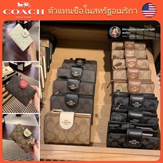 พร้อมส่ง กระเป๋าสตางค์ผู้หญิง 0082 F53436 F53562 จากประเทศไทย