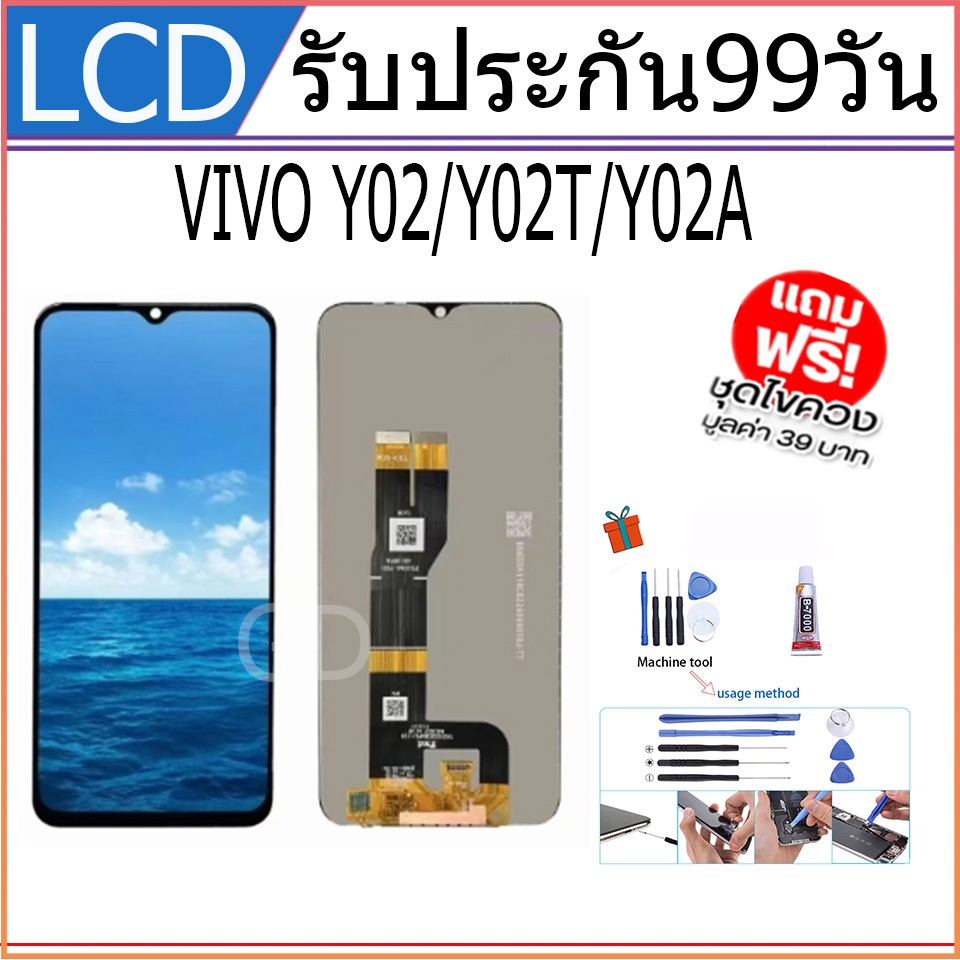 หน้าจอ LCD Display จอ + ทัช VIVO Y02/Y02T/Y02A อะไหล่มือถือ อะไหล่ จอ ...