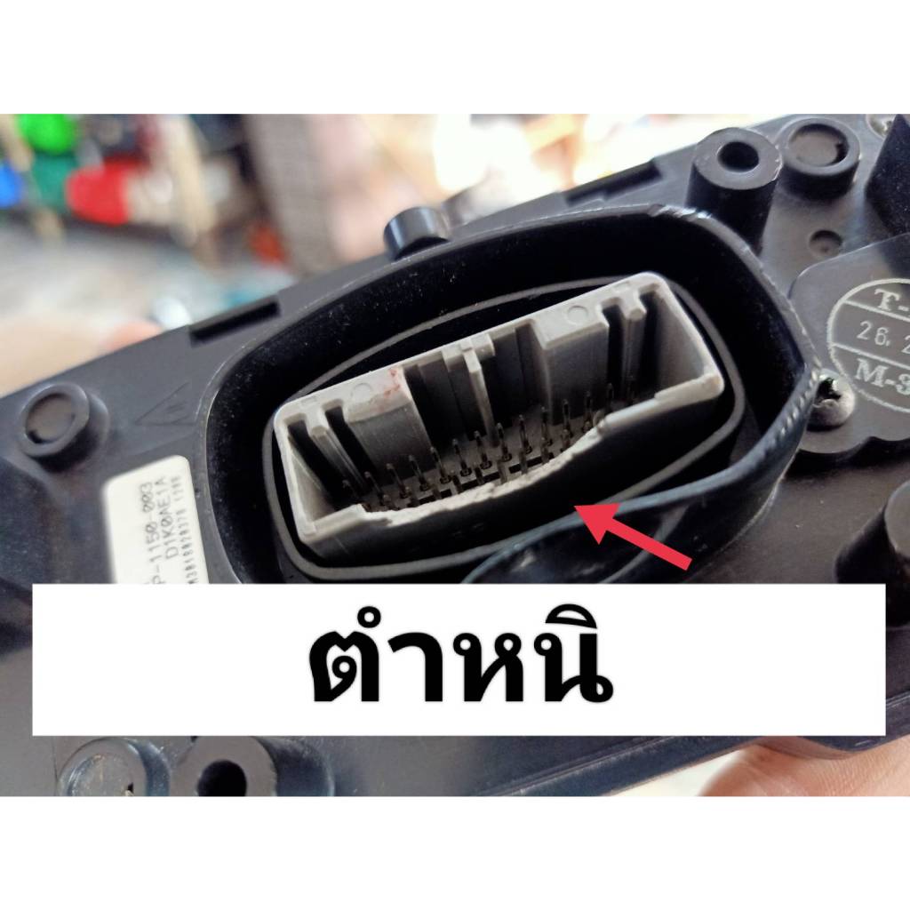 เรือนไมล์-honda-cb-300r-รุ่น-abs-อ่านรายละเอียดก่อนสั่งซื้อ