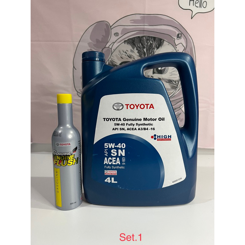 น้ำมันเครื่อง Toyota 5w-40 สังเคราะห์แท้100% ของแท้ศูนย์ (แถมฟรัชชิ่ง ...