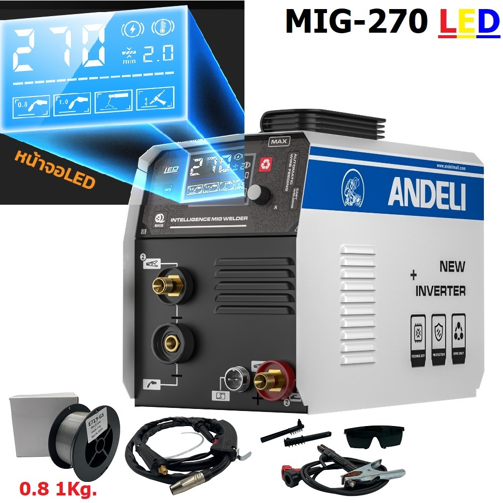ANDELI ตู้เชื่อม3ระบบ MIG/MMA / TIG รุ่น MIG-270 จอ LED ( รุ่นใหม่ ...