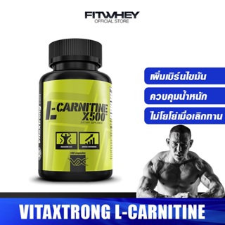 VITAXTRONG L-CARNITINE X500 100 CAPS เผาผลาญไขมัน