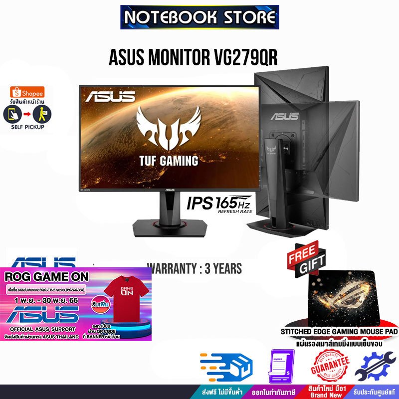 [รับเพิ่ม! เสื้อ ROG Game on][รับเพิ่ม! แผ่นรองเม้าส์ Gaming]ASUS ...