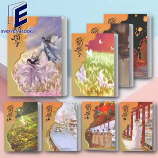 พร้อมส่ง เหนือสมรภูมิ ล.1-8 (จบ) หนังสือ/แยกเล่ม Qian Shan Cha Ke  ห้องสมุดดอตคอม นิยายโรแมนติก แปลจีน นิยายจีน