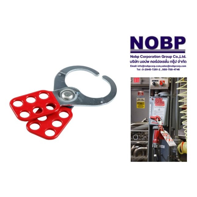 Hasps ล็อค 1.5 นิ้ว (Steel Group Lockout Hasps 1.5) | Shopee Thailand