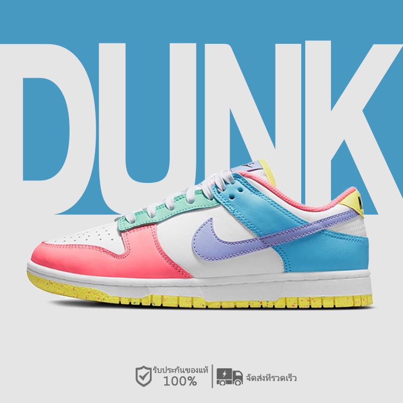 dunk low se candy