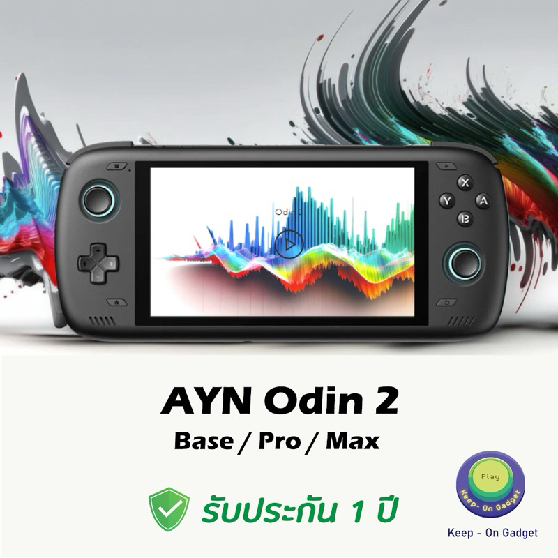 Ayn Odin 2 Base Pro Max Pre Oder Ayn Odin2 Shopee Thailand