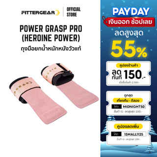 FITTERGEAR ถุงมือยกน้ำหนักพร้อมสายรัดข้อมือ หนังวัวเเท้ สำหรับผู้หญิง Power Grasp Pro (Heroine Power)