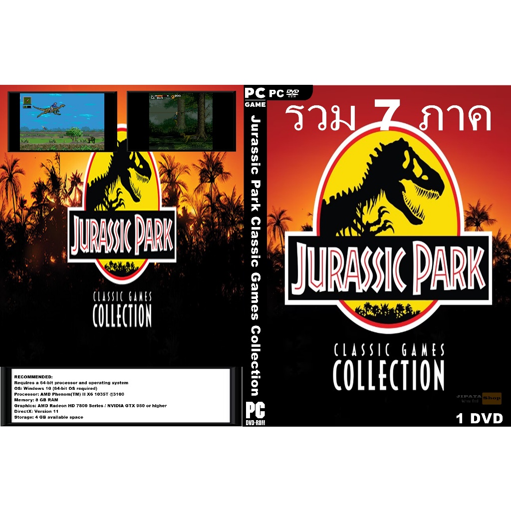 เกมส์ PC/NB Jurassic Park Classic Games Collection | Shopee Thailand