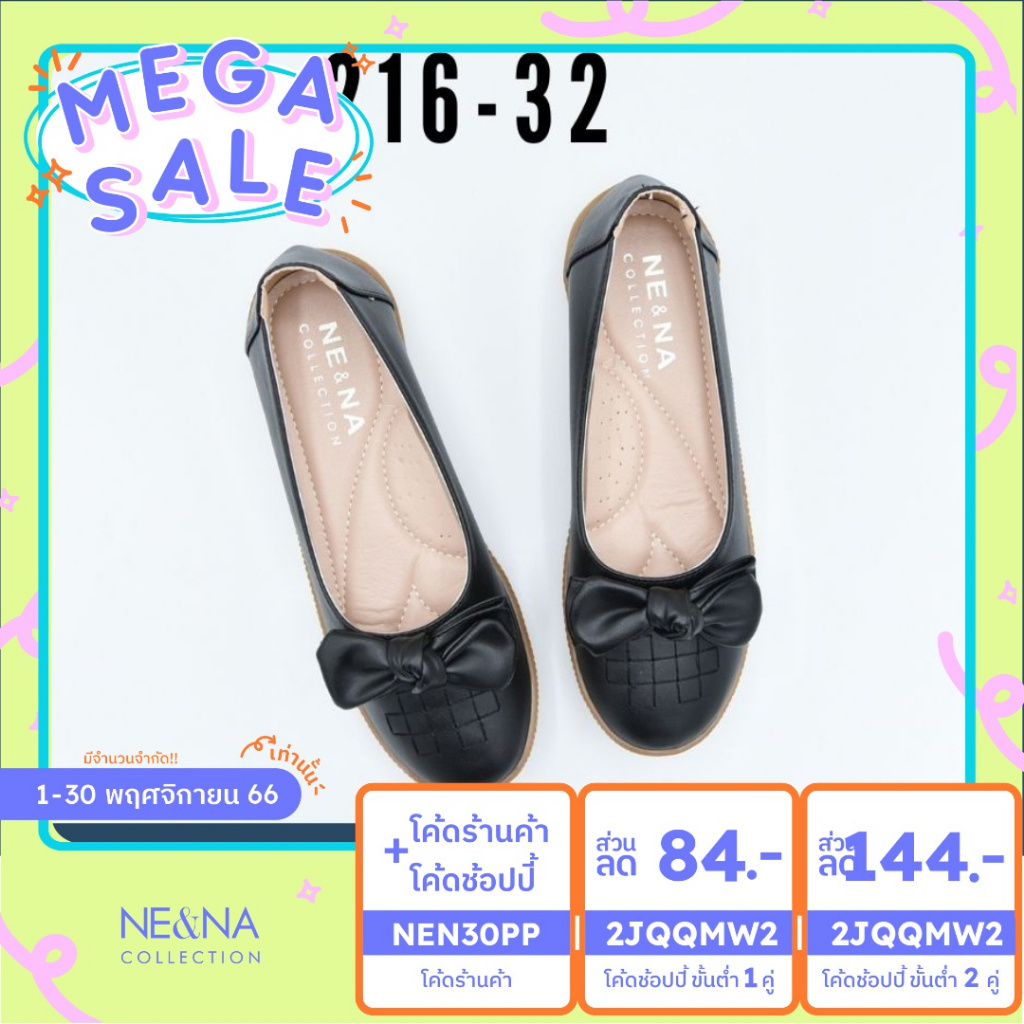 ภาพหน้าปกสินค้ารองเท้าเเฟชั่นผู้หญิงเเบบ Slip on No. 216-32 NE&NA Collection Shoes