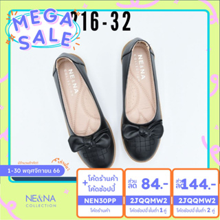 ราคาและรีวิวรองเท้าเเฟชั่นผู้หญิงเเบบ Slip on No. 216-32 NE&NA Collection Shoes