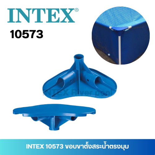 10573 Intex Corner Top Joint ขอบขาตั้งสระน้ำ | Shopee Thailand