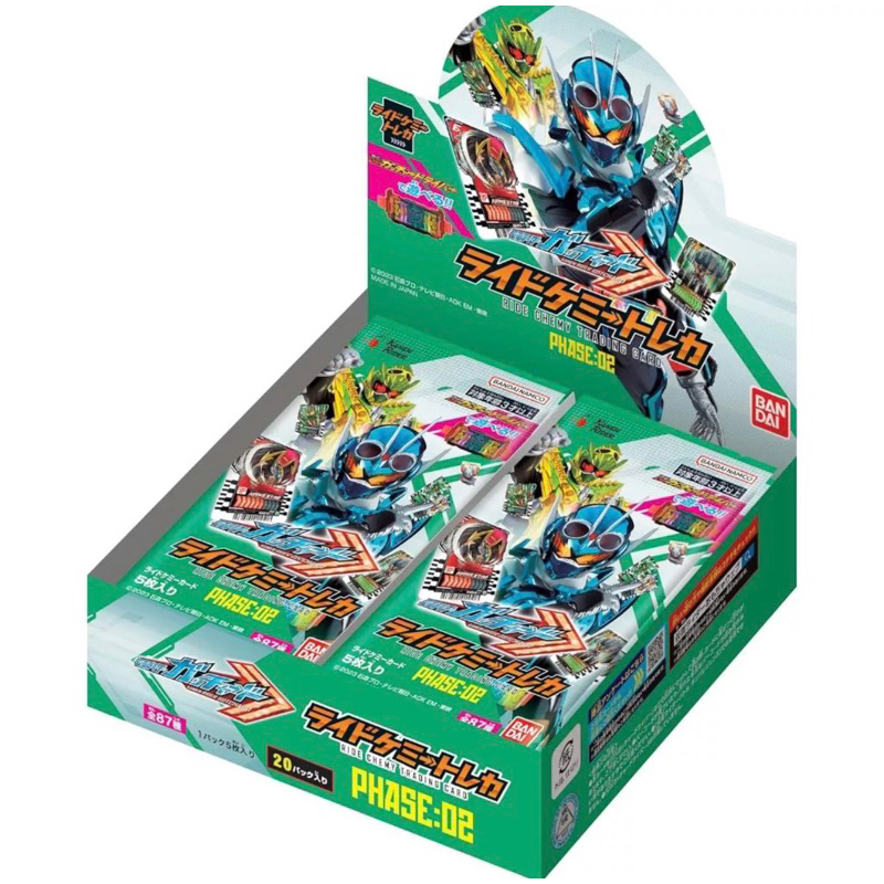 Ride Chemy Trading Card - การ์ด มาสไรเดอร์ ก็อตชาร์ด Phase EX - 02 ...