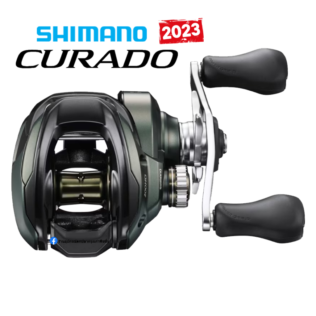 รอกหยดน้ำ Shimano Curado M 2023 ของแท้ 100% มีประกัน
