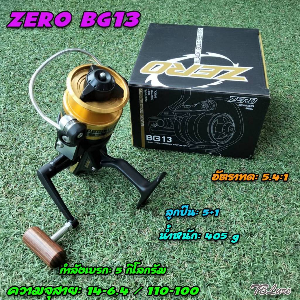 รอก Zero BG13, BG15, BG20, BG30 สีทอง Limited / รอกหมาป่า รุ่น FS774 ...