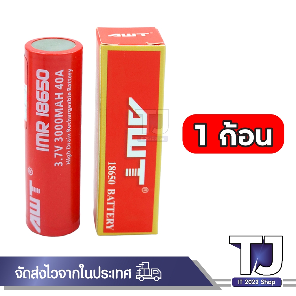 AWT 18650 battery 18650 3000mah 40A 4v 3.0ah rechargeable lead acid ...