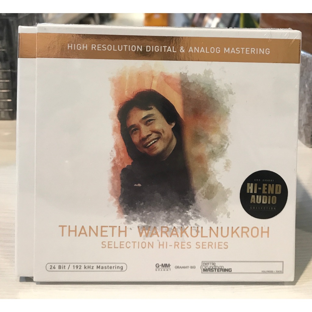 CD THANETH SELECTION HI RES SERIES Shopee Thailand Th 11134207 7r98z
