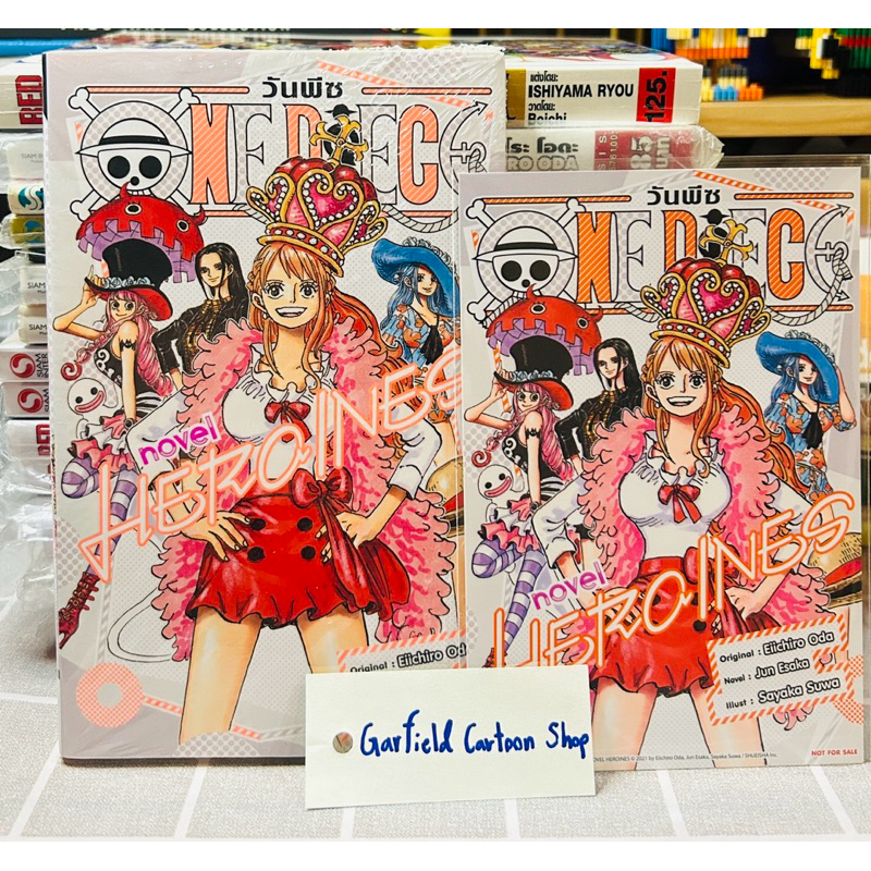 One Piece novel HERO INES พร้อมโปสการ์ด | Shopee Thailand