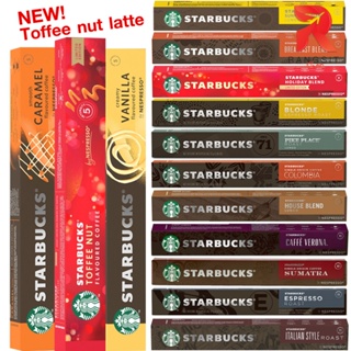 พร้อมส่ง! Starbucks Capsule แคปซูลกาแฟสตาร์บัค For Nespresso Machine ล๊อตใหม่สุด ของแท้ !!