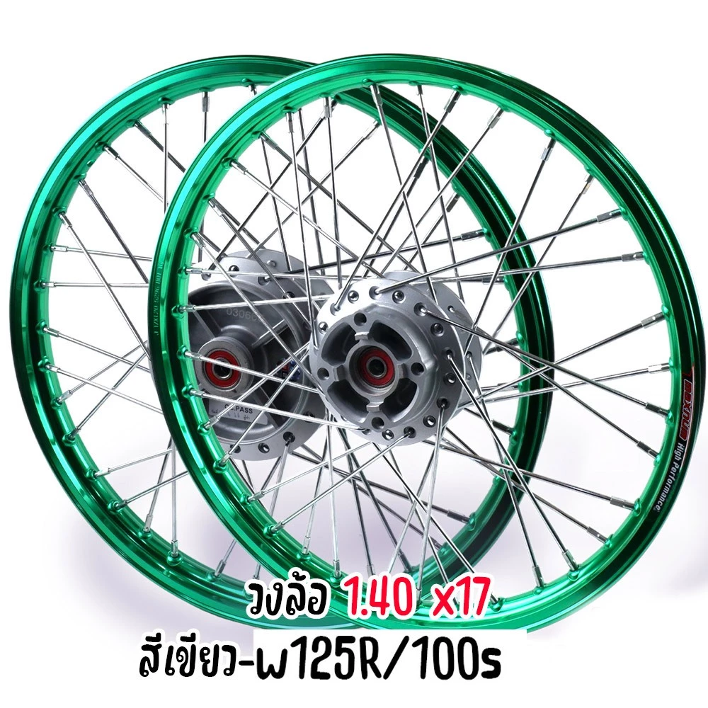 ชุดล้อ อัดบูชลูกปืน เวฟ100s เวฟ125r เวฟ100X เวฟ125X โลล้อ+ดุมเดิม+อัดบูช ขอบ 1.40x17 ราคาต่อ 1 คู่ อะไหล่แต่งเวฟ ล้อเวฟ1 รูปที่ 2