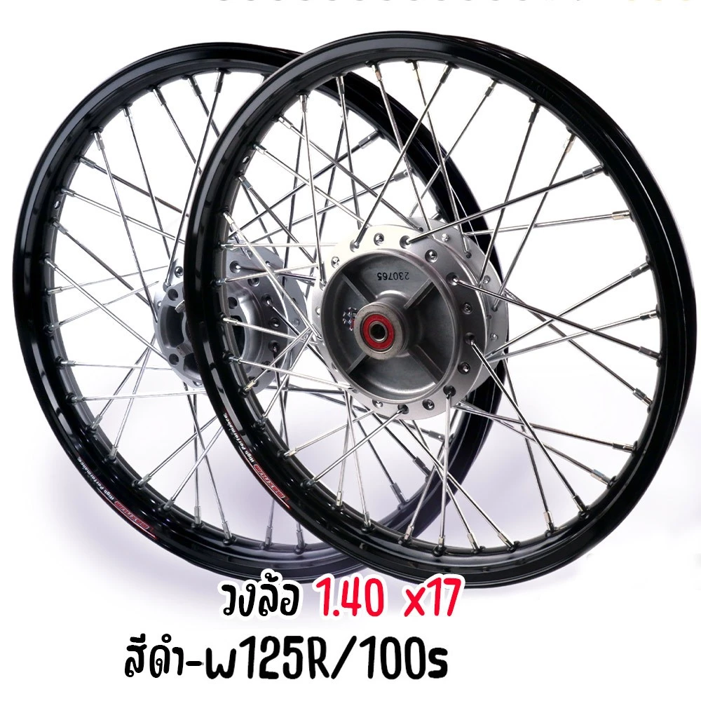 ชุดล้อ อัดบูชลูกปืน เวฟ100s เวฟ125r เวฟ100X เวฟ125X โลล้อ+ดุมเดิม+อัดบูช ขอบ 1.40x17 ราคาต่อ 1 คู่ อะไหล่แต่งเวฟ ล้อเวฟ1 รูปที่ 5