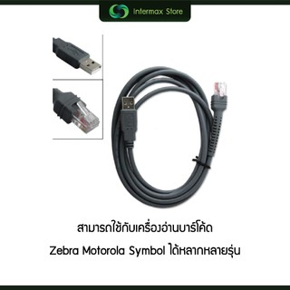 Motorola Symbol LS2208, 1D, USB, Supporto - LS2208-SR20007R-UR - Foto 3