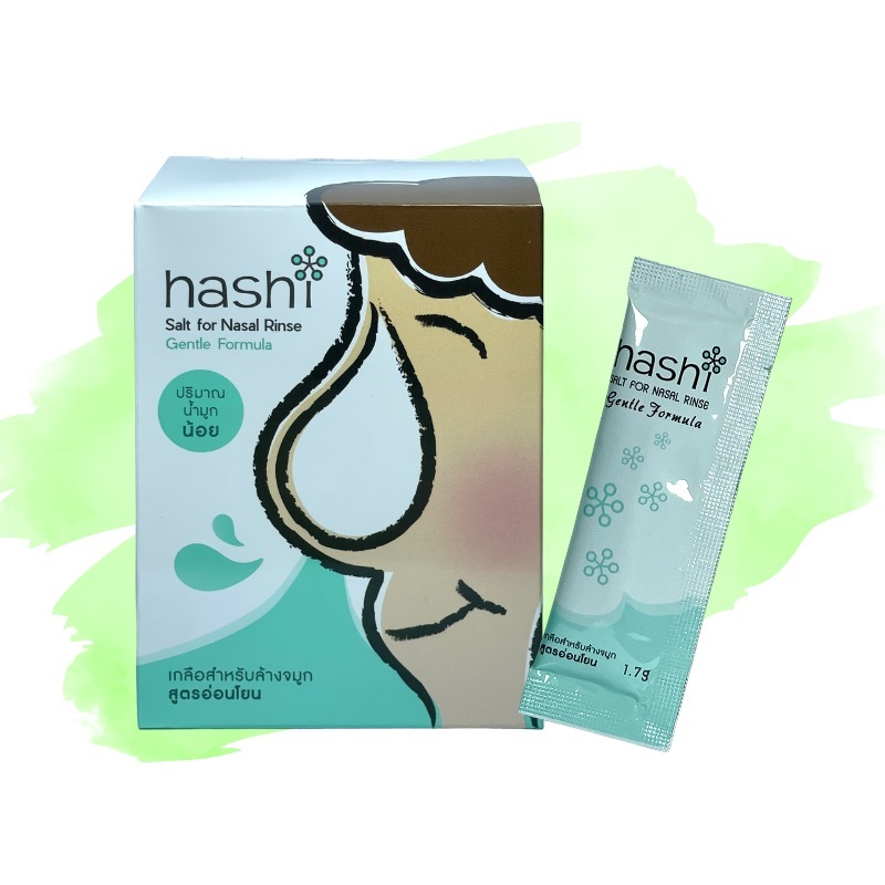 ฮาชชิ พลัส Hashi Plus อุปกรณ์ล้างจมูก ขวดล้างจมูก พร้อมเกลือ 15 ซอง 1 ...