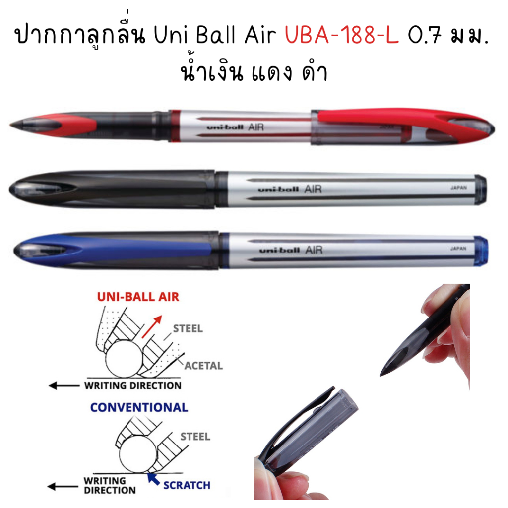 ปากกาเจล UNIball AIR สไตล์ญี่ปุ่น 0.7 มม. สีดํา แดง น้ําเงิน Shopee