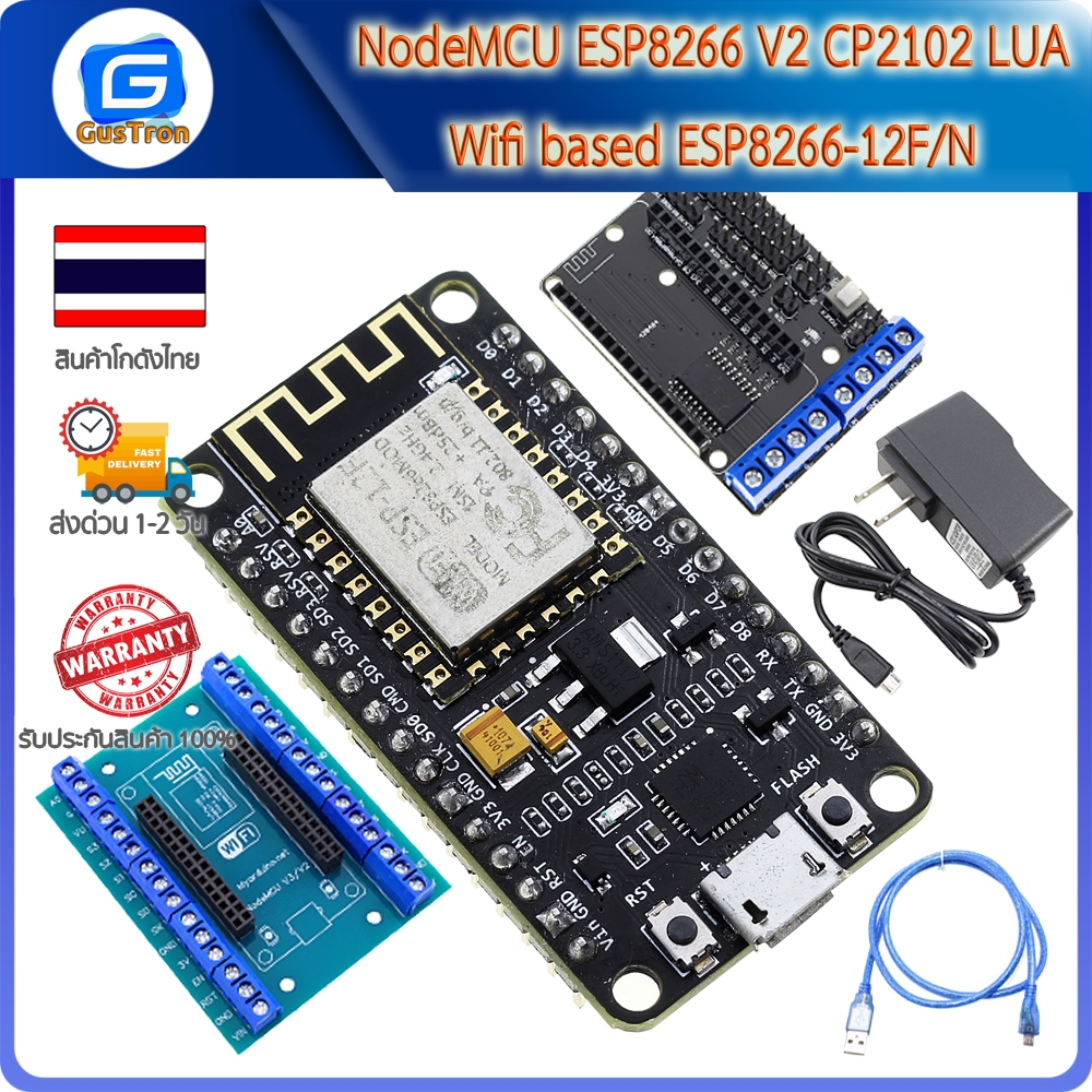NodeMCU ESP8266 V2 CP2102 LUA Wifi based ESP8266-12F/N | Shopee Thailand