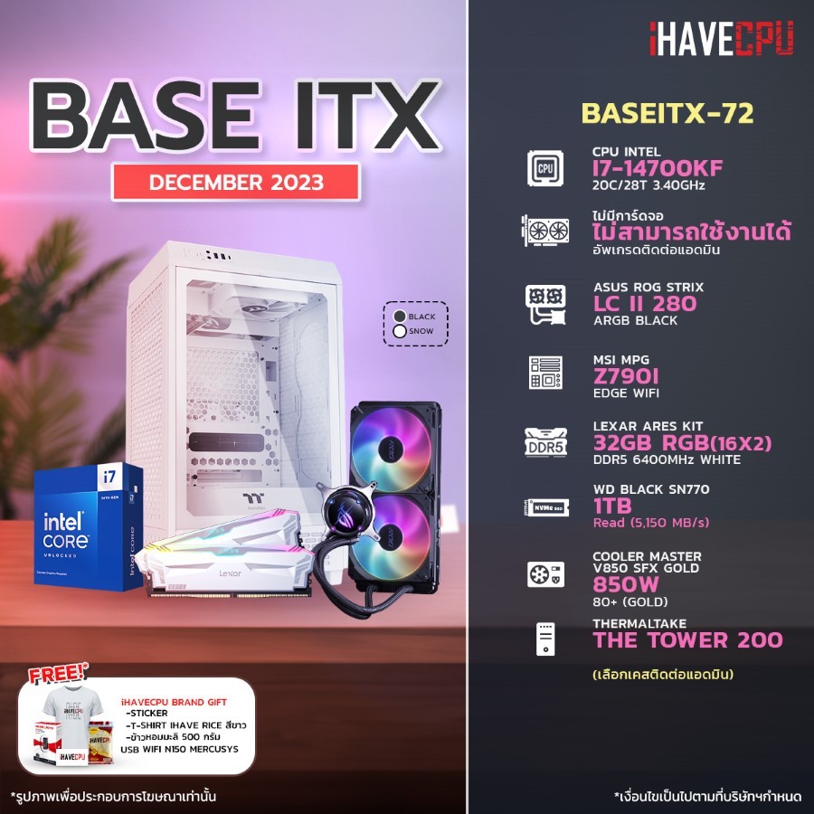 iHAVECPU คอมประกอบ BASEITX-72 INTEL I7-14700KF 3.4GHz 20C/28T / ไม่มี ...