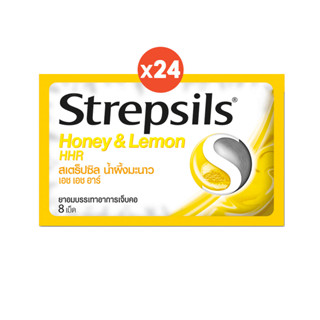 โปรโมชั่น : แพ็ค 24 Strepsils สเตร็ปซิล ยาอม แก้เจ็บคอ รส Honey-Lemon ใน 1 ซอง บรรจุ 8 เม็ด