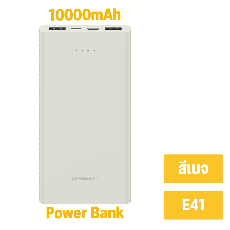 Orsen By Eloop E41 แบตสำรอง 10000mAh ชาร์จเร็ว 2.4A 12W Powerbank ...