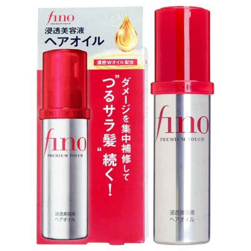 Shiseido Fino Premium Touch Essence Hair Oil 70ml. Shopee Thailand