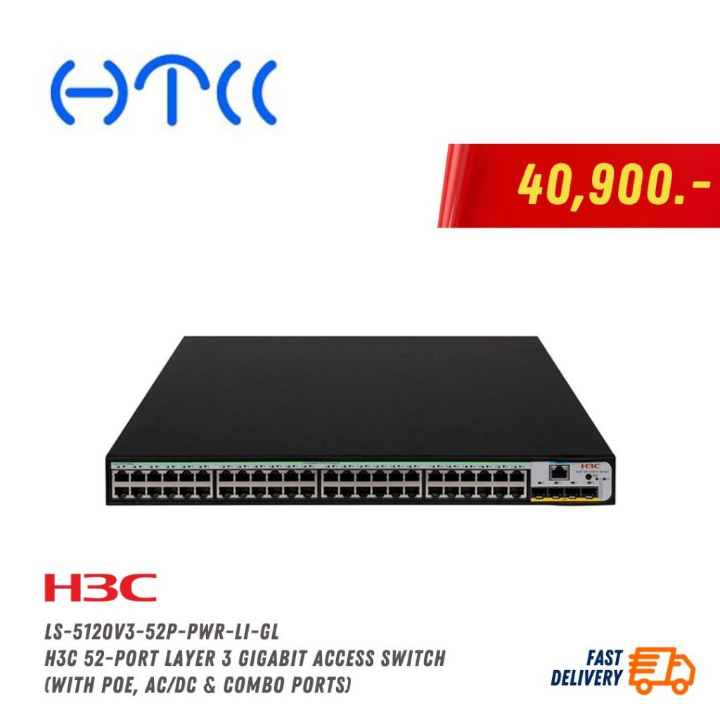 H3C 52Port Layer 3 Gigabit Access Switch (With PoE, AC/DC & Combo