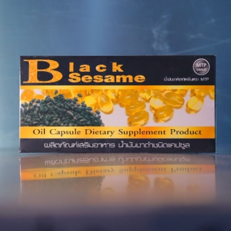 น้ำมันงาดำ ชนิดแคปซูล กล่อง 60 เม็ด (Extra virgin black sesame seed oil