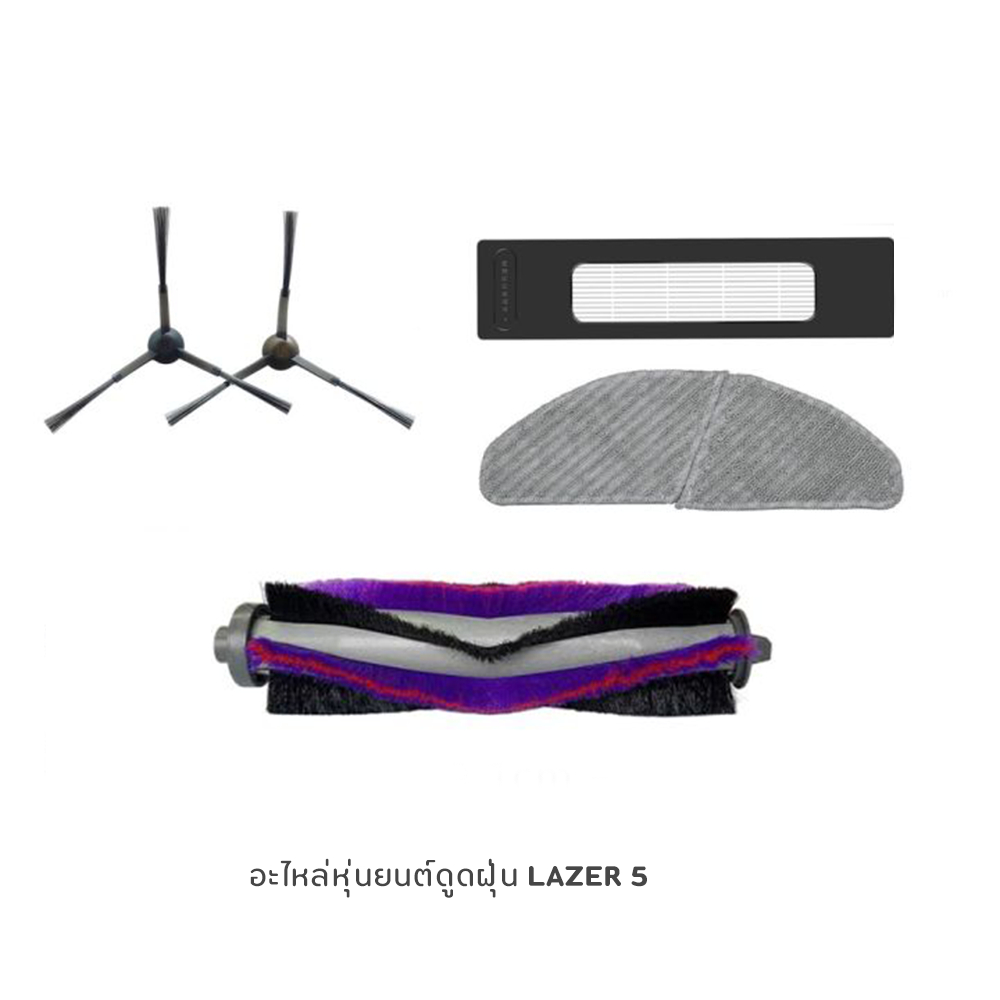 Autobot lazer 5 อะไหล่ แปรงหลัก ผ้าถู (แบบติดกัน) ฟิลเตอร์ ไส้กรอง แปรง ...