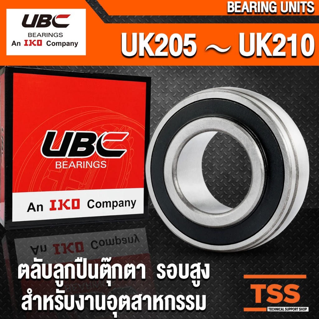 UK205 UK206 UK207 UK208 UK209 UK210 UBC ตลับลูกปืนตุ๊กตา สำหรับงาน ...