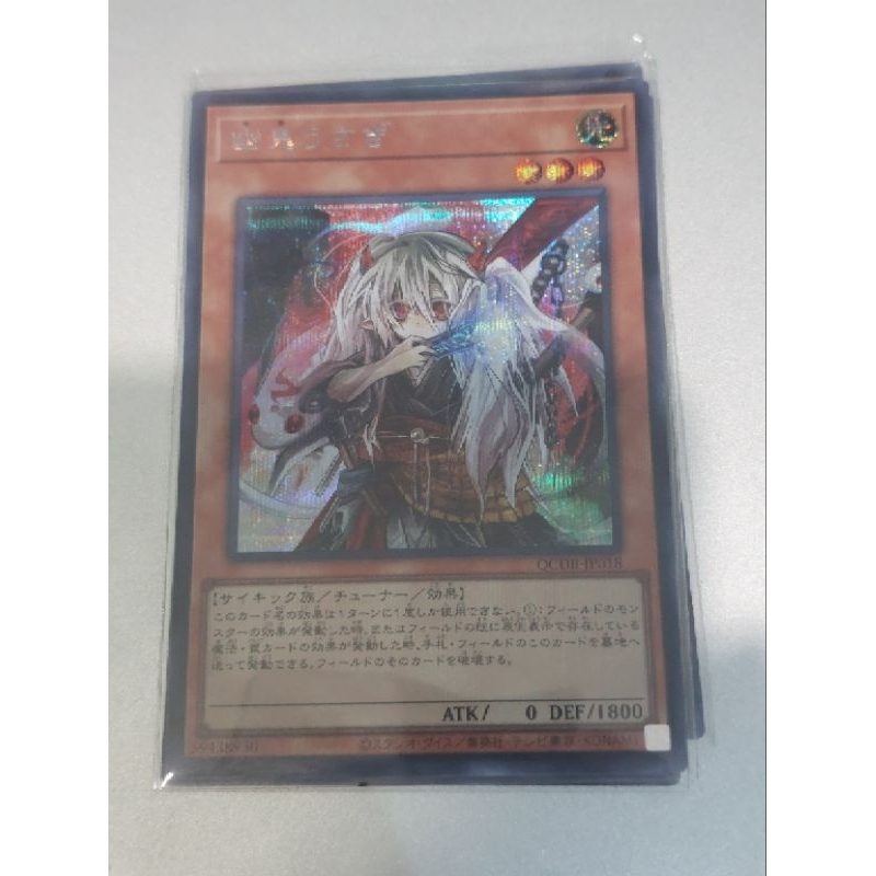 new yugioh cards 2020 Battlin' Boxer Rabbit Puncher LD10-EN054 Yu-Gi-Oh! Card main image 0