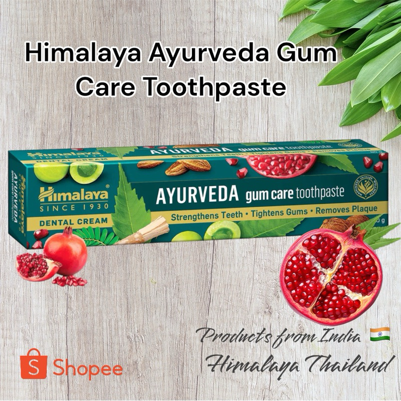 Lot De 5 Dentifrices Himalaya Gum Care 150g - Soin Gencives, Naturel, Expiry 2026