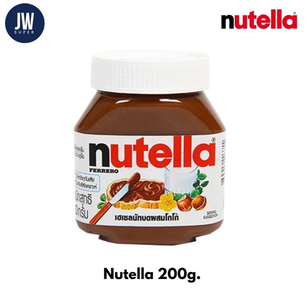 Nutella Spread 200g. นูเทลล่า 200 กรัม (ขวดพลาสติก) BBE 01/2025