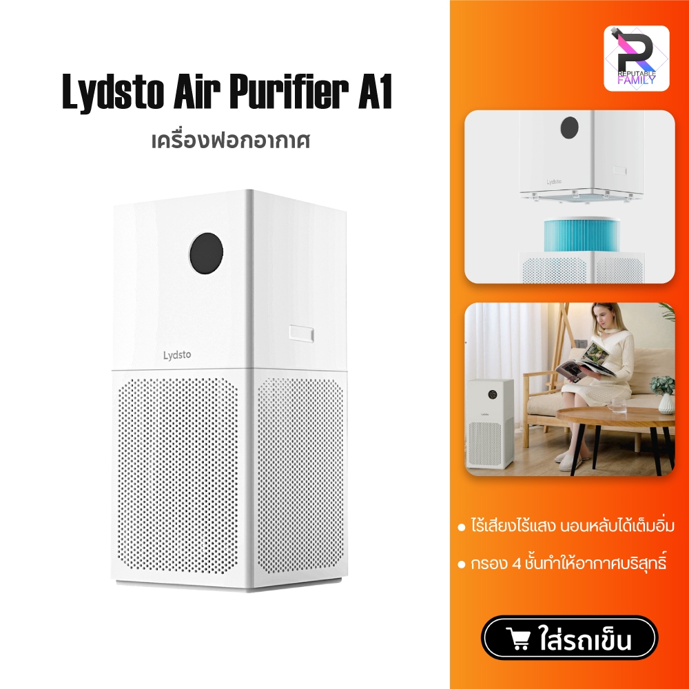 Lydsto Air Purifier A1 LED