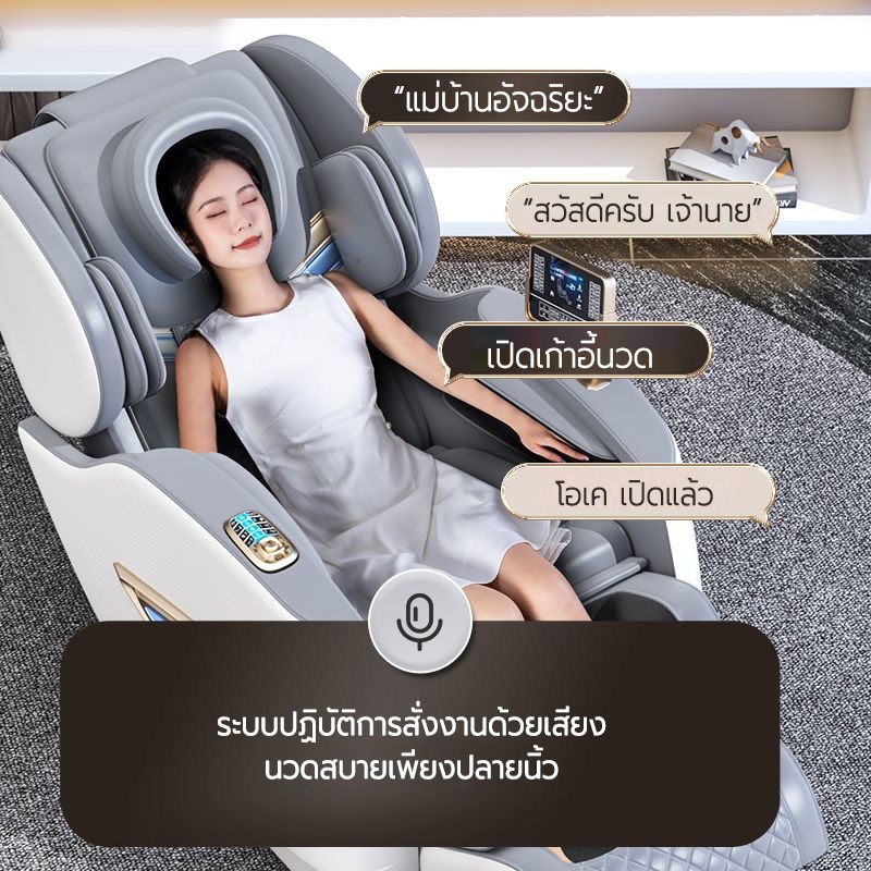 AILIST เก้าอี้นวดไฟฟ้า osam เก้าอี้นวด เก้าอี้นวดไฟฟ้า สีขาว สีดำ  คุ้มค่า คุ้มราคา ด้วยระบบนวดตัวแบบมัลติฟังก์ชั่น ลูกกลิ้งนวดเท้า การนวดสามมิติรอบด้าน สินค้าเกรดพรีเมี่ยม ต้องมี รีโมทภาษาไทย รับประกัน 3 ปี