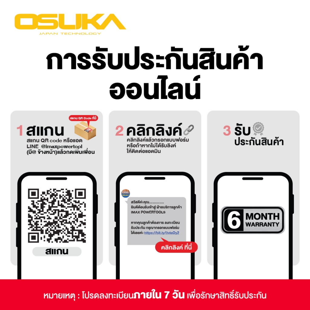 OSUKA รุ่น OCD801-D1 และ OCHD802-D2 แรงบิด 65 N.m สว่านไร้สาย 3 ระบบ และ 2 ระบบ สว่านกระแทกไร้สาย เจาะปูน เหล็ก ไม้ กระเบื้อง