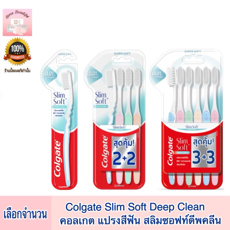 Colgate คอลเกต แปรงสีฟัน สลิมซอฟท์ดีพคลีน | Shopee Thailand