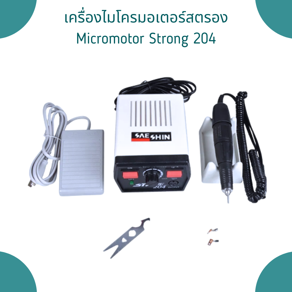 เครื่องไมโครมอเตอร์สตรอง 204 Micromotor Machine Strong 204 High Speed ...