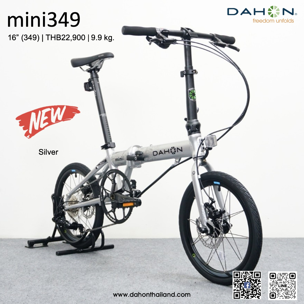 จักรยานพับ Dahon mini 349 อัพเกรดจาก K3 Plus ล้อ 16นิ้ว 9เกียร์ ดิสเบรค ...