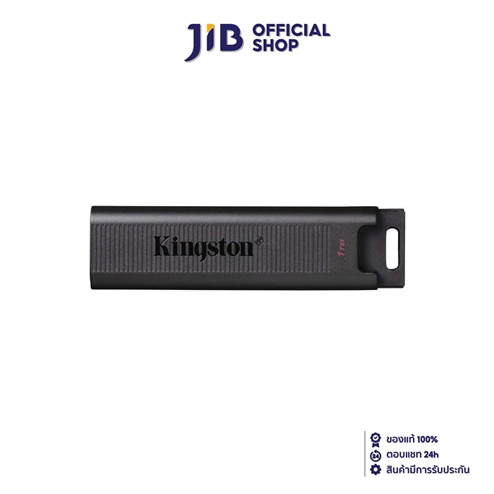 1 TB FLASH DRIVE (แฟลชไดร์ฟ) KINGSTON DATATRAVELER MAX USB 3.2 GEN 2