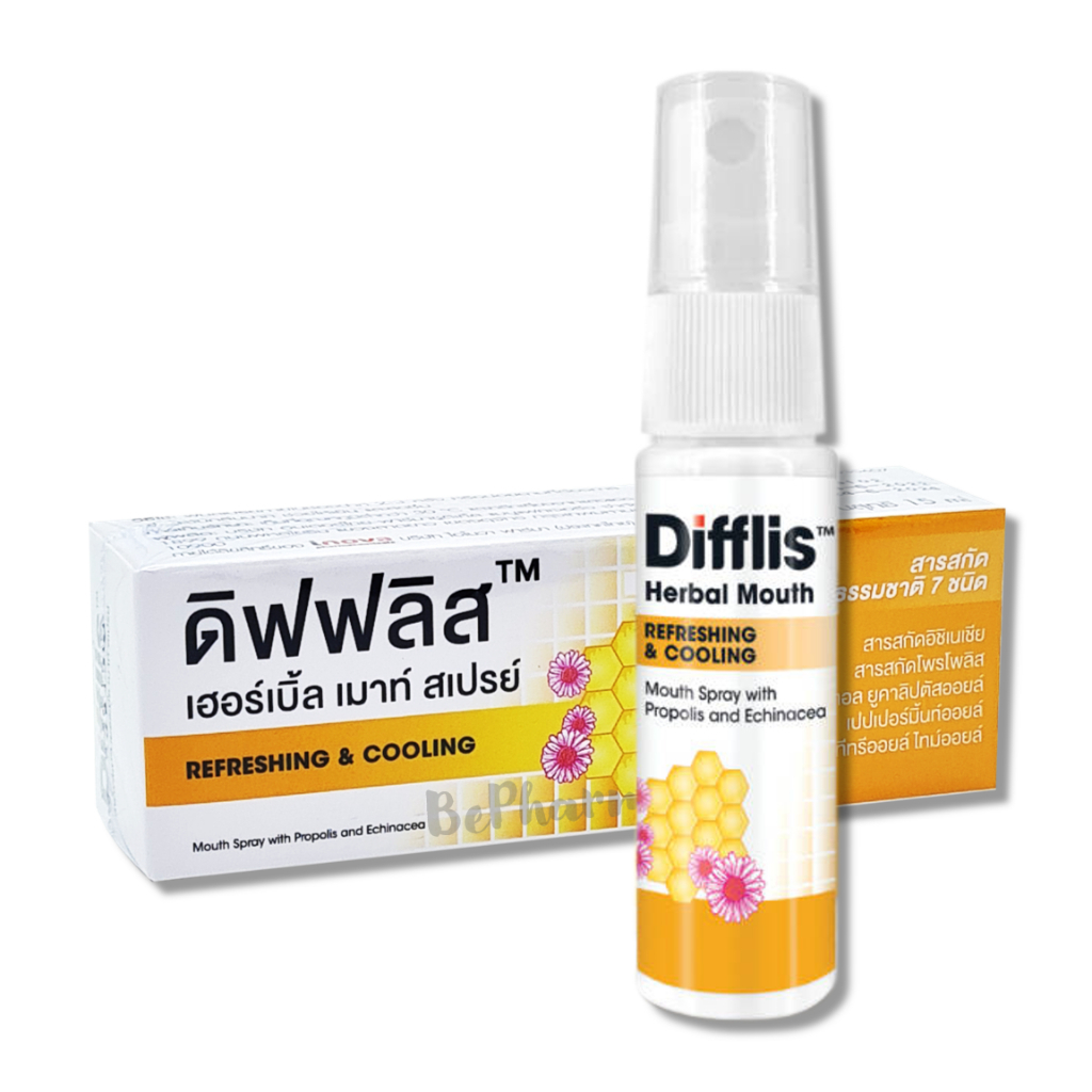 สเปรย์พ่นคอ Difflis Herbal Mouth Spray 15 ml ดิฟฟลิส เฮอร์เบิ้ล เมาท์ ...