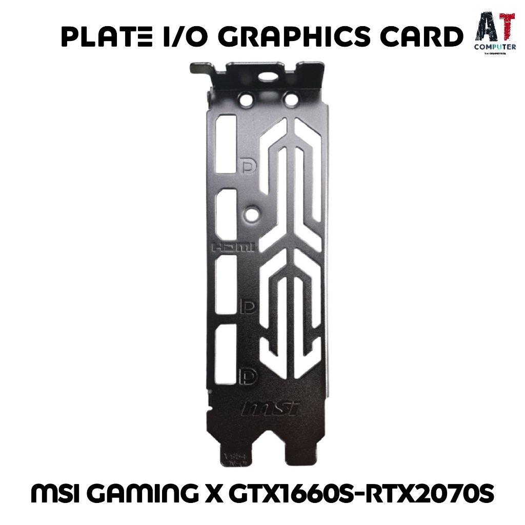 Plate I/O สำหรับการ์ดจอ RTX - GTX มีหลายรุ่น (I/O Plate For VGA Card ...